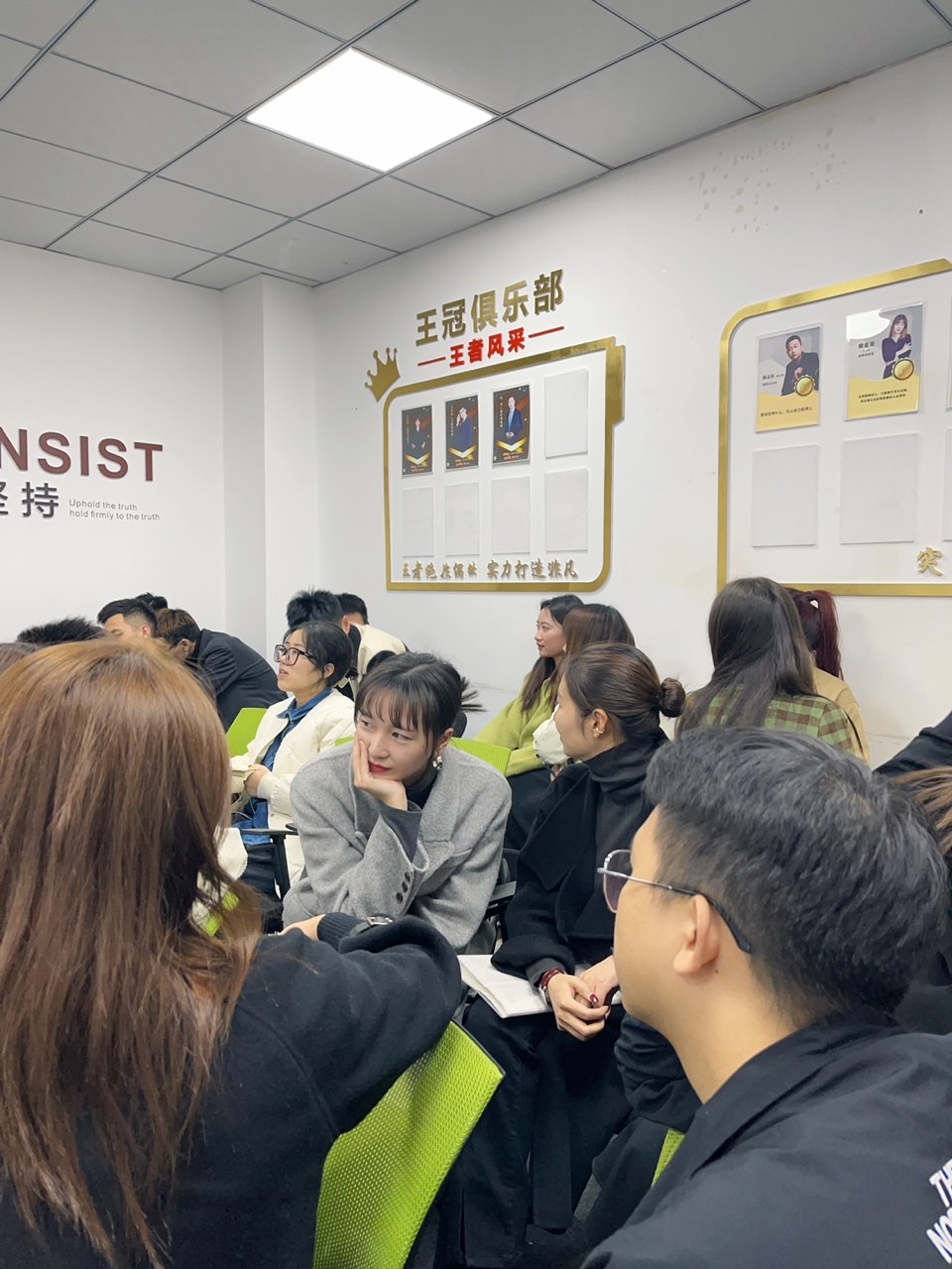 雄達國際物流周三樊登讀書會