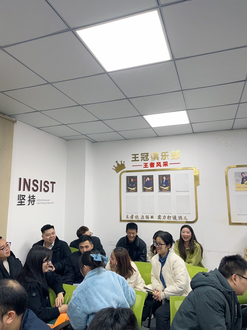 雄達國際物流周三樊登讀書會
