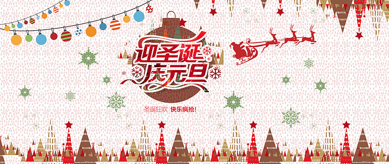 為了慶祝美國(guó)的傳統(tǒng)節(jié)日，我們特此通知您關(guān)于美國(guó)圣誕節(jié)與元旦期間的放假安排及相關(guān)注意事項(xiàng)，以便您提前做好相應(yīng)的物流安排。