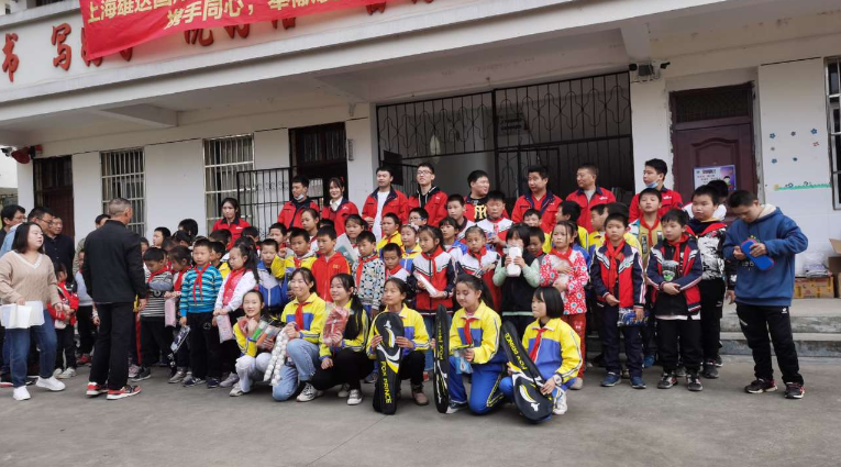雄達(dá)愛心團隊